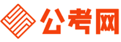 衡阳公务员考试报名网-衡阳公务员考试时间,衡阳公务员面试,衡阳公务员考试真题,衡阳公务员职位表,衡阳公务员考试成绩查询